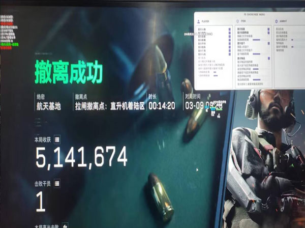 三角洲手游地图辅助透视自瞄效果